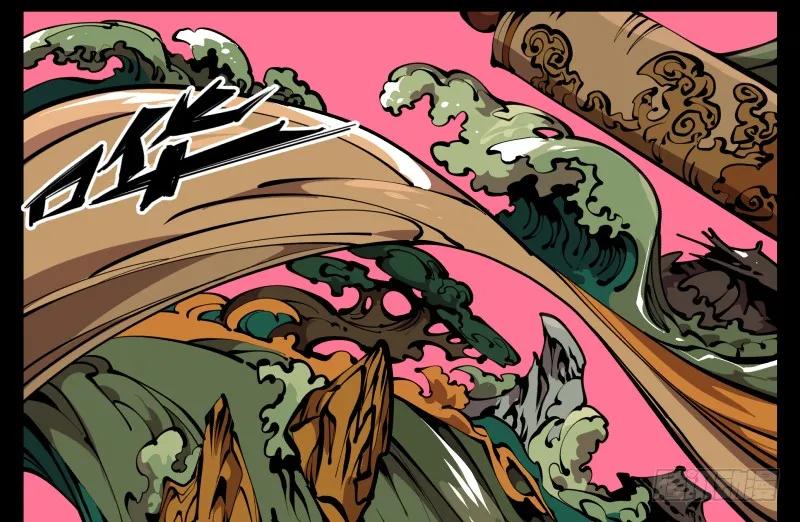 诡园录 - 六十五，未来规划 - 第30张图