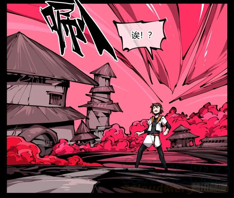 诡园录 - 六十五，未来规划 - 第16张图