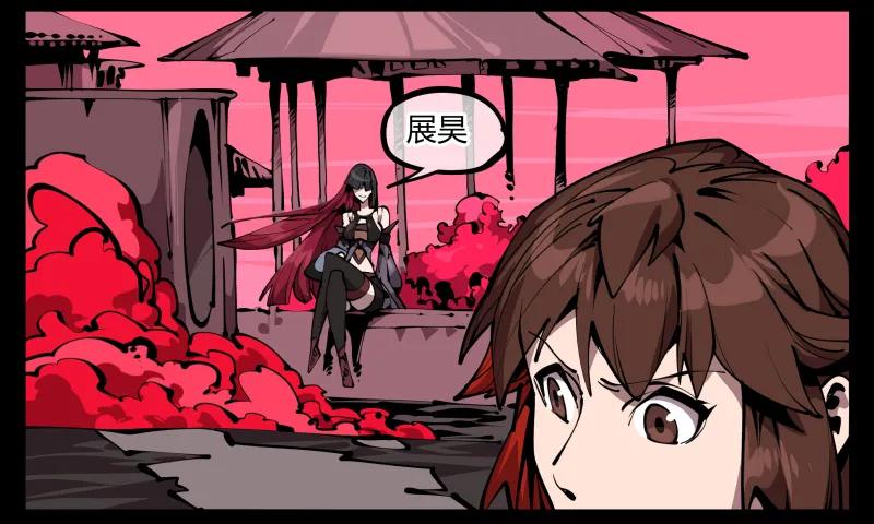 诡园录 - 六十五，未来规划 - 第18张图