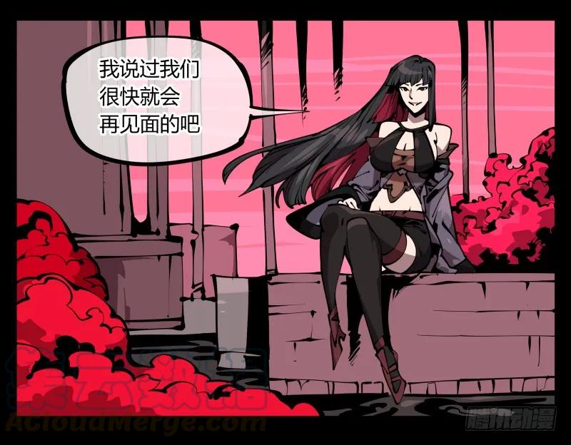 诡园录 - 六十五，未来规划 - 第19张图