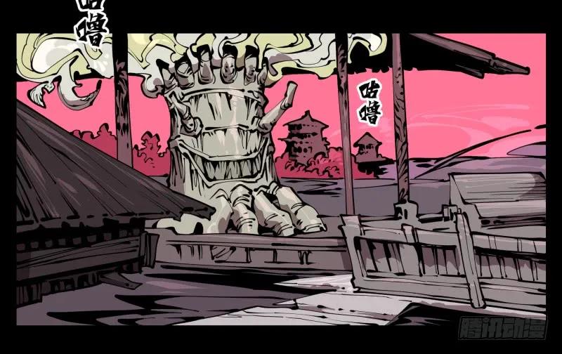 诡园录 - 六十六，狂庭 - 第36张图