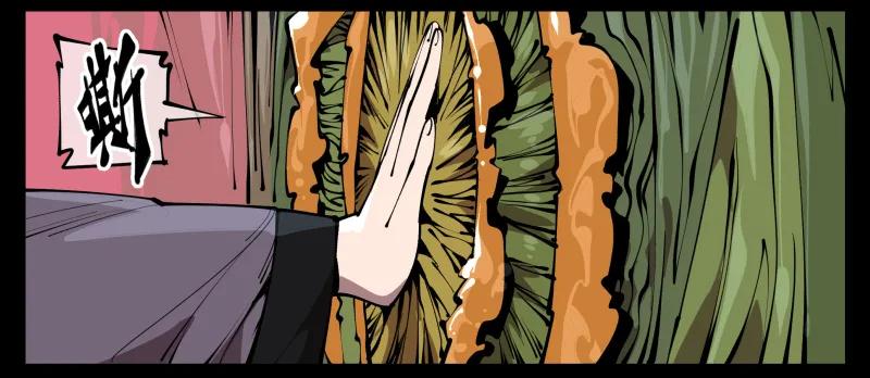 诡园录 - 六十六，狂庭 - 第2张图