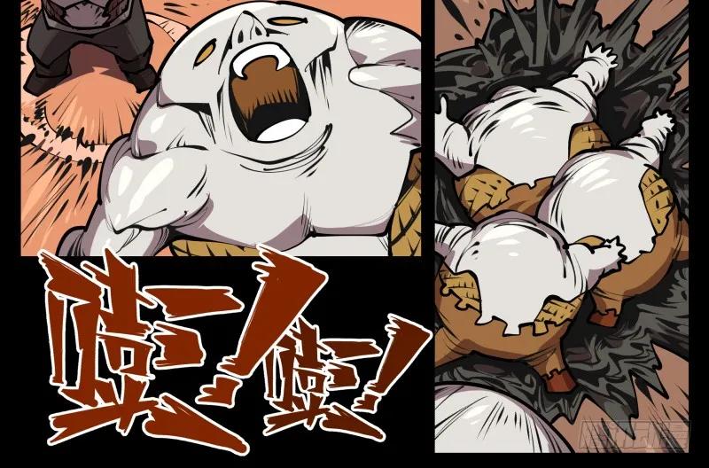 诡园录 - 六十七，工头喊一嗓子，加班！ - 第33张图