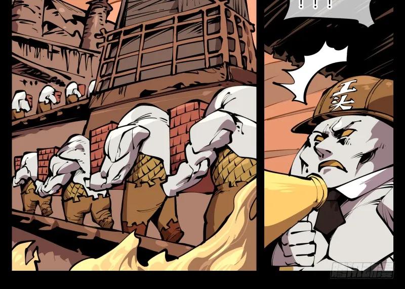 诡园录 - 六十七，工头喊一嗓子，加班！ - 第24张图