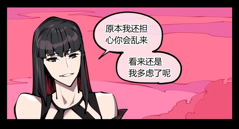 诡园录 - 六十七，工头喊一嗓子，加班！ - 第5张图