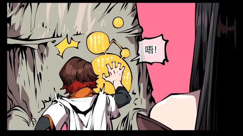 诡园录 - 六十七，工头喊一嗓子，加班！ - 第6张图