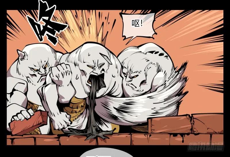 诡园录 - 六十七，工头喊一嗓子，加班！ - 第20张图