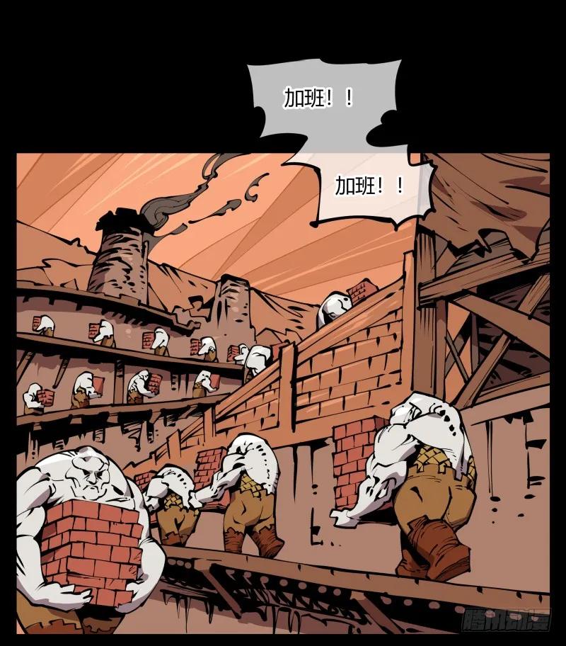 诡园录 - 六十七，工头喊一嗓子，加班！ - 第18张图