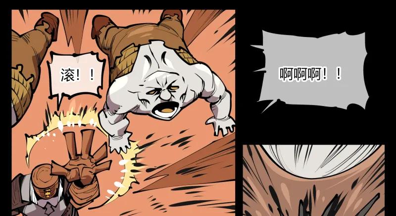 诡园录 - 六十七，工头喊一嗓子，加班！ - 第32张图