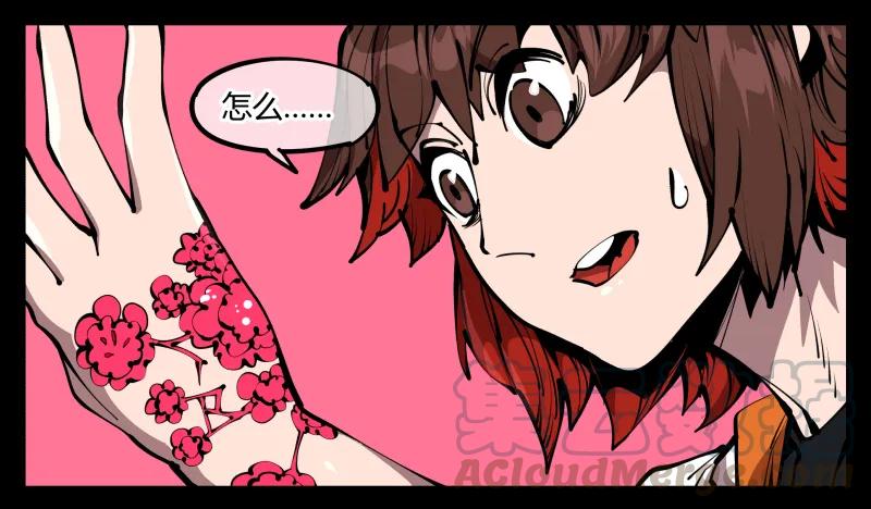 诡园录 - 六十七，工头喊一嗓子，加班！ - 第7张图