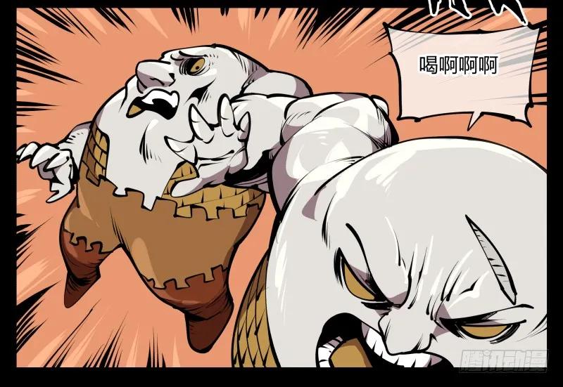 诡园录 - 六十八，你们碰瓷！ - 第32张图