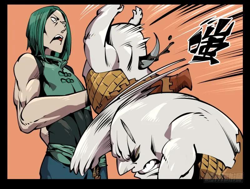 诡园录 - 六十八，你们碰瓷！ - 第33张图