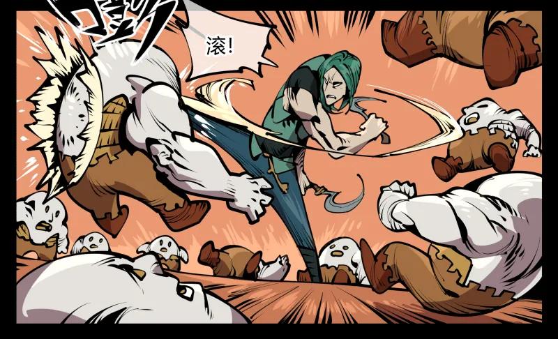 诡园录 - 六十八，你们碰瓷！ - 第30张图