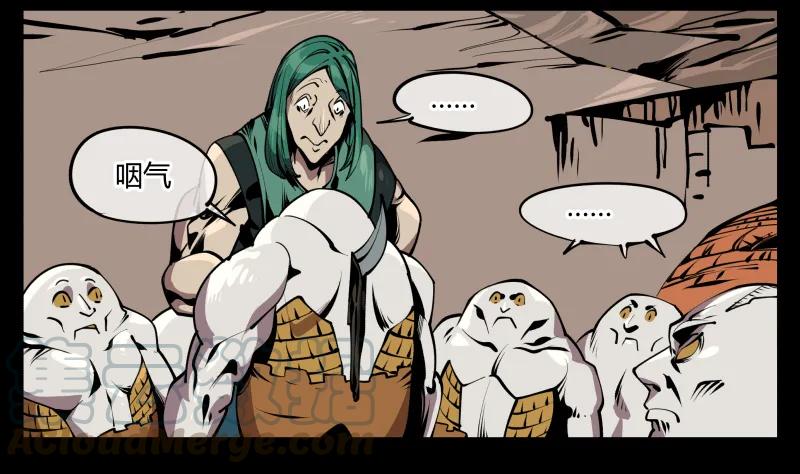 诡园录 - 六十八，你们碰瓷！ - 第34张图