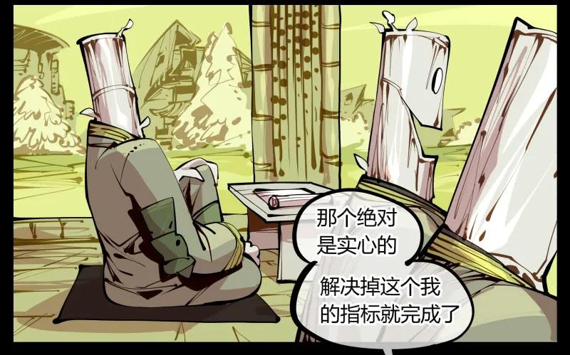诡园录 - 六，空心人 - 第11张图