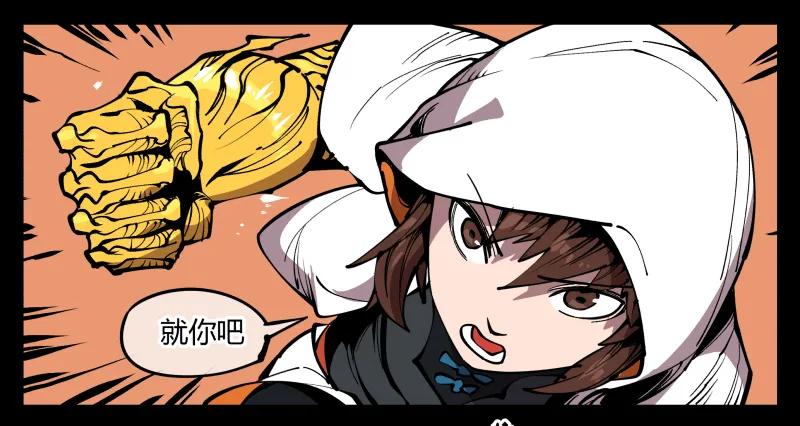 诡园录 - 六十九，写一个大大的“惨” - 第18张图