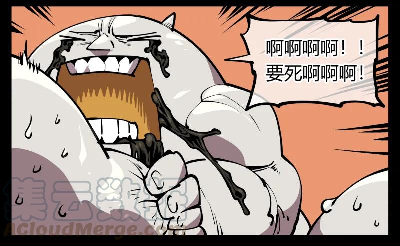 诡园录 - 六十九，写一个大大的“惨” - 第34张图