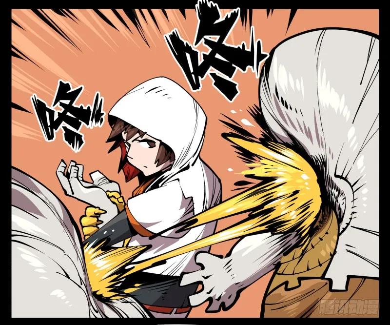 诡园录 - 六十九，写一个大大的“惨” - 第30张图