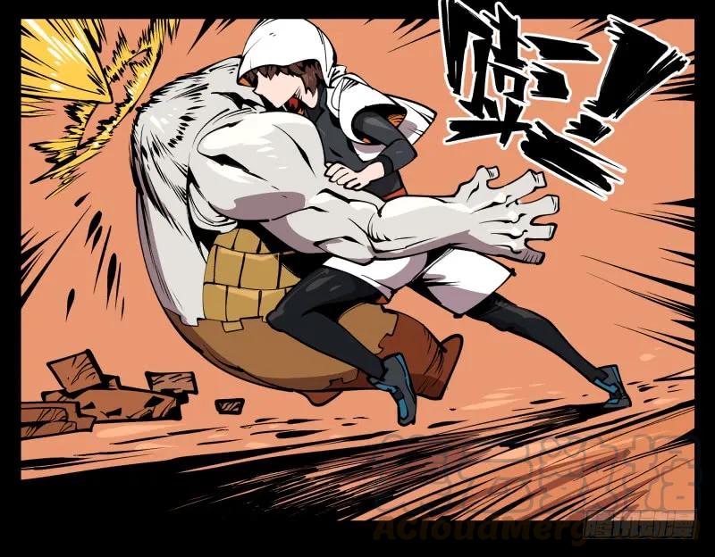 诡园录 - 六十九，写一个大大的“惨” - 第19张图