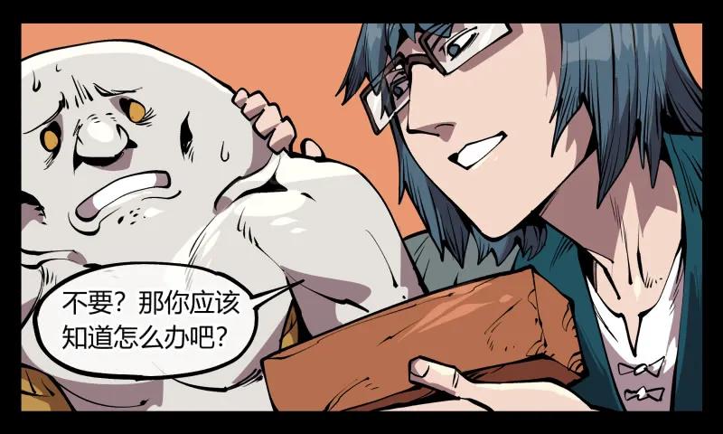 诡园录 - 七十，巡异亭为你服务 - 第12张图