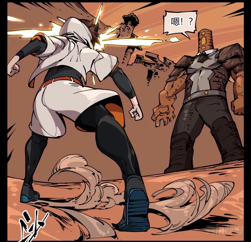 诡园录 - 七十，巡异亭为你服务 - 第29张图