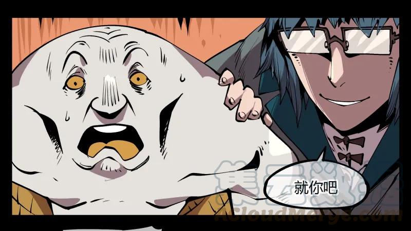 诡园录 - 七十，巡异亭为你服务 - 第10张图