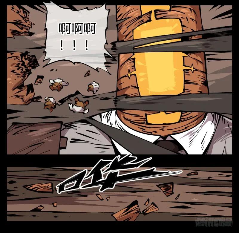 诡园录 - 七十，巡异亭为你服务 - 第36张图