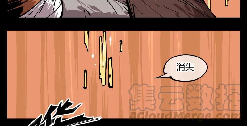 诡园录 - 七十，巡异亭为你服务 - 第34张图