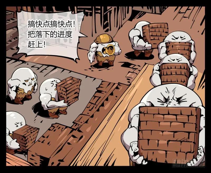 诡园录 - 七十，巡异亭为你服务 - 第23张图