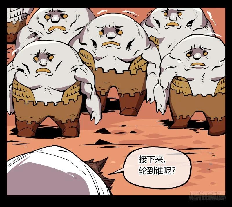 诡园录 - 七十，巡异亭为你服务 - 第9张图