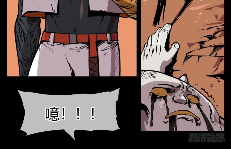 诡园录 - 七十，巡异亭为你服务 - 第15张图