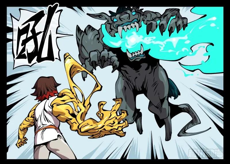 诡园录 - 七十一，煞云 - 第36张图