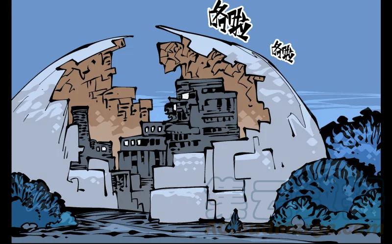 诡园录 - 七十一，煞云 - 第4张图