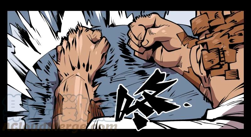 诡园录 - 七十一，煞云 - 第1张图