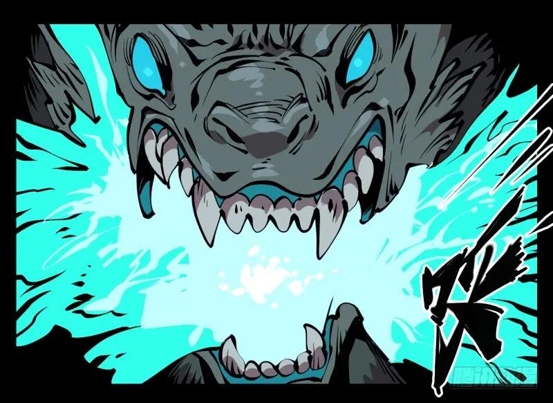 诡园录 - 七十二，人形是有极限的…… - 第14张图