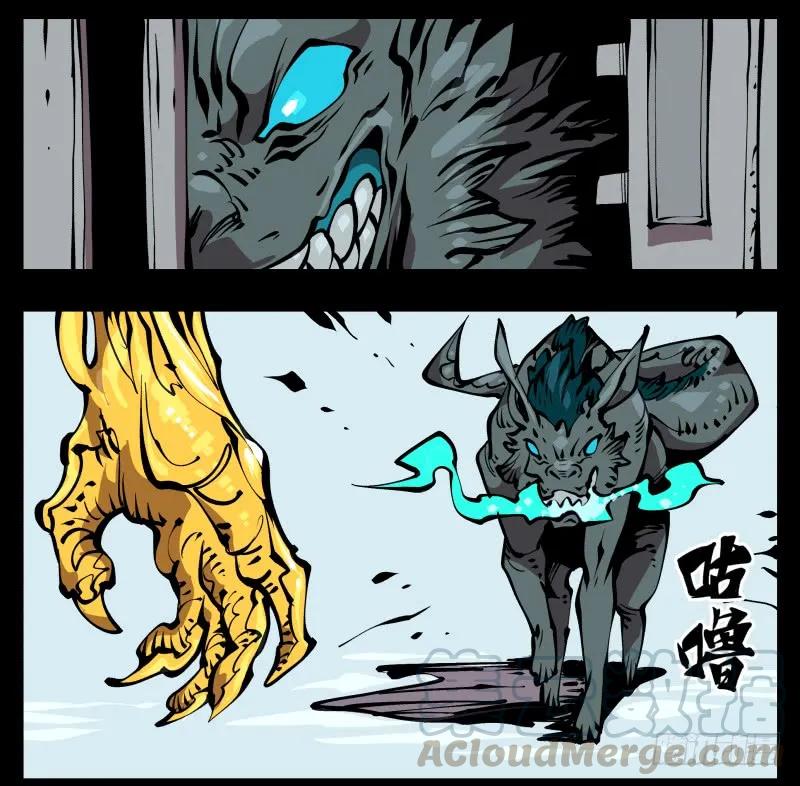 诡园录 - 七十二，人形是有极限的…… - 第13张图