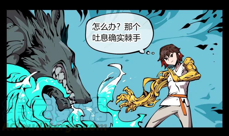 诡园录 - 七十二，人形是有极限的…… - 第1张图