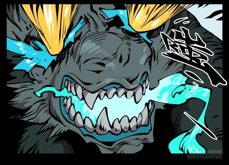 诡园录 - 七十二，人形是有极限的…… - 第15张图