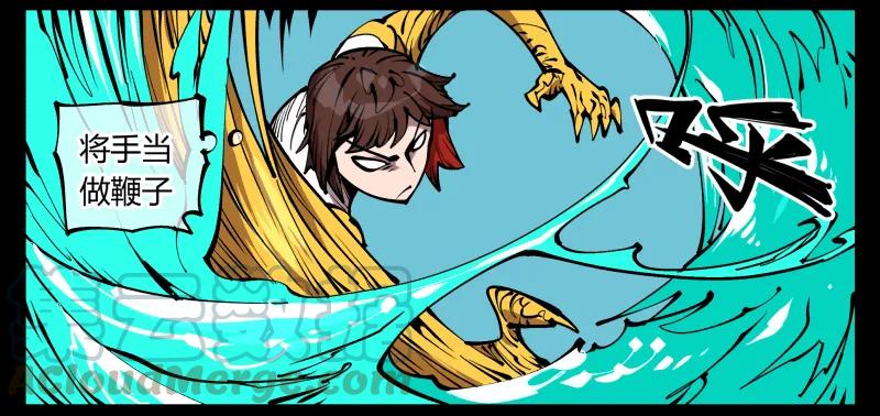 诡园录 - 七十二，人形是有极限的…… - 第4张图