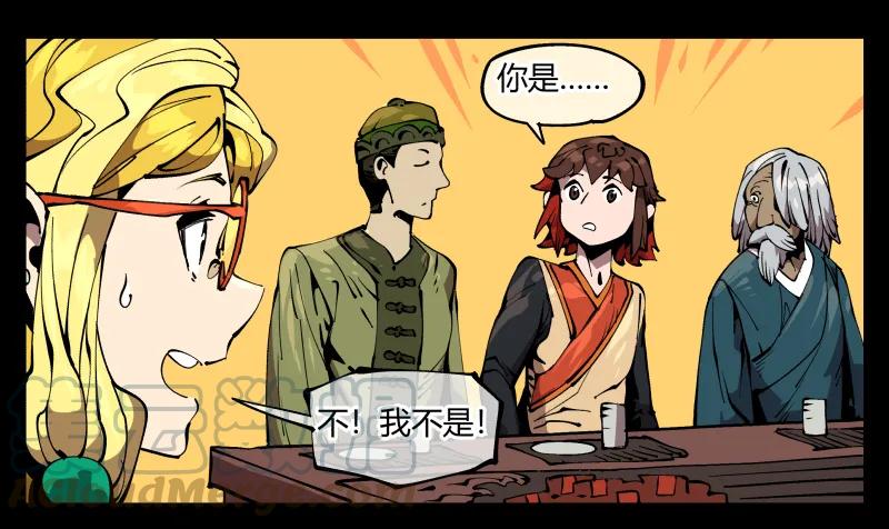 诡园录 - 七十三，经典问题：这有什么用？ - 第1张图