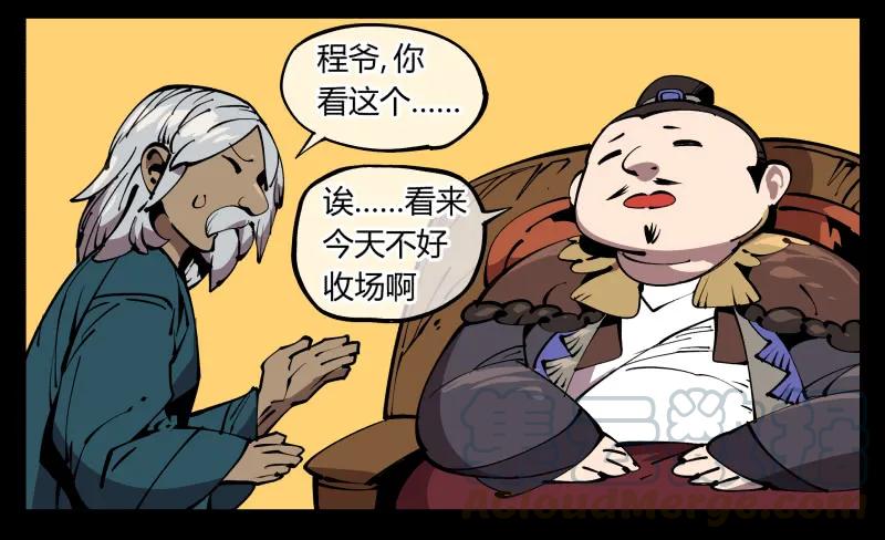 诡园录 - 七十三，经典问题：这有什么用？ - 第28张图