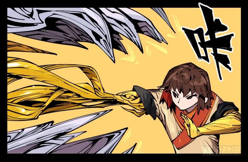 诡园录 - 七十四，好奇是一切的开始 - 第12张图