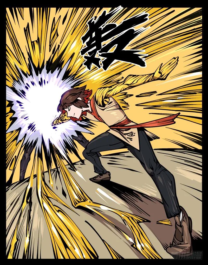 诡园录 - 七十四，好奇是一切的开始 - 第3张图