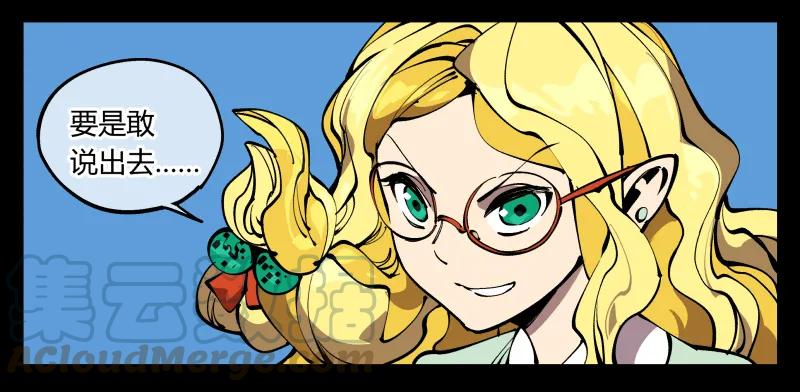 诡园录 - 七十四，好奇是一切的开始 - 第31张图