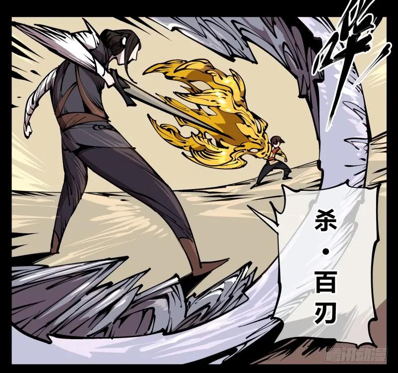 诡园录 - 七十四，好奇是一切的开始 - 第11张图