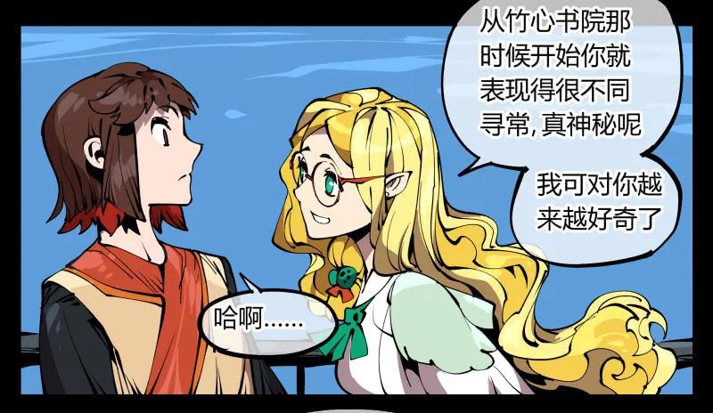 诡园录 - 七十四，好奇是一切的开始 - 第29张图