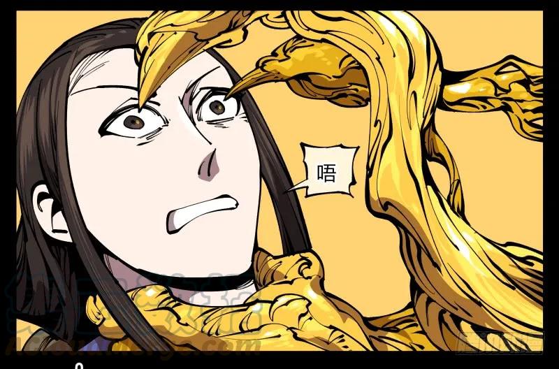 诡园录 - 七十四，好奇是一切的开始 - 第13张图