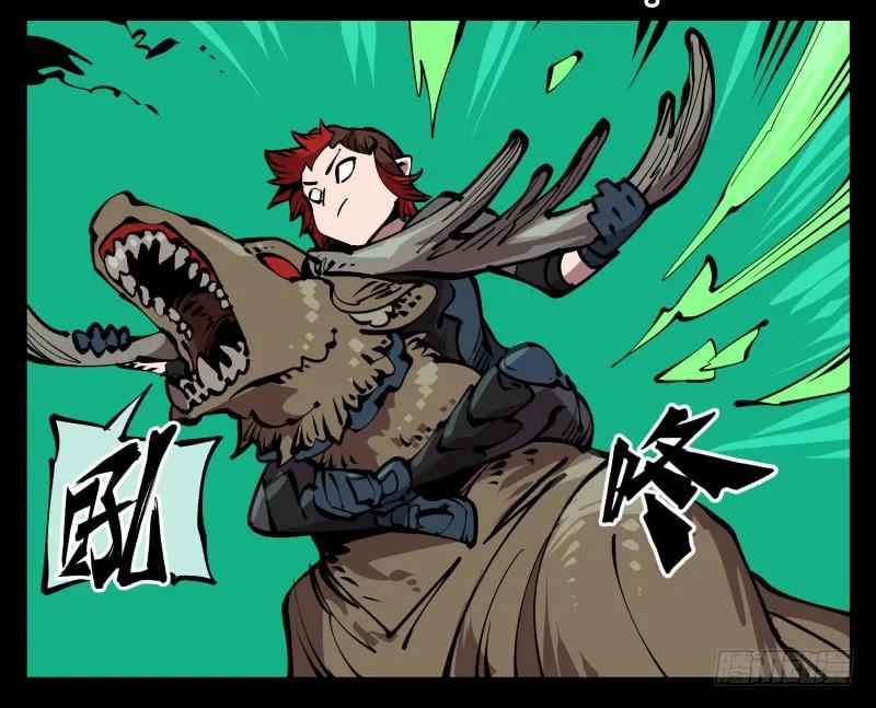 诡园录 - 七十五，变异 - 第32张图