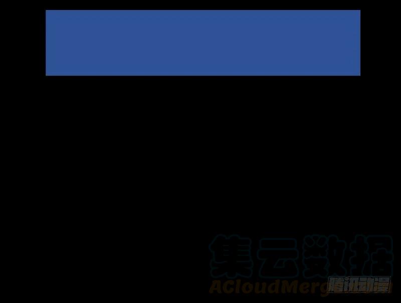 诡园录 - 七十五，变异 - 第25张图