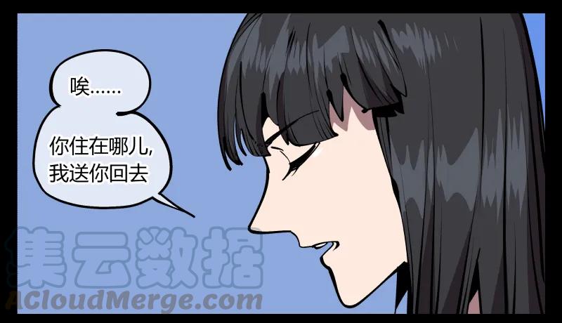 诡园录 - 七十五，变异 - 第16张图